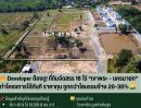 ขายที่ดิน - LAND FOR DEVELOPER: โอกาสทองนักพัฒนา! ที่ดินแปลงสวย นครนายก (เขาพระ) วิวเขาพาโนรามา ติดโครงการจัดสรร เคลียร์หน้าดินพร้อมขึ้นโครงการทันที