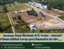 ขายที่ดิน - LAND FOR DEVELOPER: โอกาสทองนักพัฒนา! ที่ดินแปลงสวย นครนายก (เขาพระ) วิวเขาพาโนรามา ติดโครงการจัดสรร เคลียร์หน้าดินพร้อมขึ้นโครงการทันที