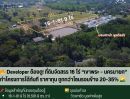 ขายที่ดิน - LAND FOR DEVELOPER: โอกาสทองนักพัฒนา! ที่ดินแปลงสวย นครนายก (เขาพระ) วิวเขาพาโนรามา ติดโครงการจัดสรร เคลียร์หน้าดินพร้อมขึ้นโครงการทันที