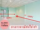 ให้เช่าอาคารพาณิชย์ / สำนักงาน - BigCสุวินทวงศ์ ให้เช่าอาคารพาณิชย์ 5ม.x13 ม รถ 6-10 ล้อเข้าได้ เหลือเพียง 2 ห้อง หทัยราษฏร์ นิมิตรใหม่ 18 ตร.ว. 68 ตร.ม.