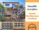 ขายอาคารพาณิชย์ / สำนักงาน - ขายโฮมออฟฟิศ3ชั้น ขนาด103ตรว. ซ.ประชาอุทิศ64 ทุ่งครุ ทำเลทอง ราคาพร้อมคุย