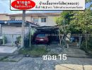 ขายทาวน์เฮาส์ - ขายทาวน์เฮ้าส์ รังสิต-นครนายก บ้านเอื้ออาทรรังสิต(คลอง9) ซอย15 ปทุมธานี พื้นที่ 16.2 ตรว. ขายถูกที่สุดในโครงการ เพียง 650,000 บาทเท่านั้น