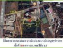 ขายที่ดิน - ขายที่ดินแปลงสวย 380 ตร.ว. ราคาต่ำกว่าตลาด ใกล้ มหาวิทยาลัย เอแบคบางนา