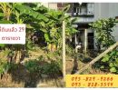 ขายที่ดิน - ขายที่ดินถมและล้อมรั้วแล้ว 29 ตรว. ทำเลดี เข้าซอยประมาณ 150 มซ.ช่างอากาศอุทิศ 13/1 แนวรถไฟฟ้าสายสีแดง ดอนเมือง กรุงเทพ