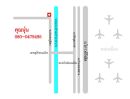 ขายที่ดิน - ที่ดิน ดอนเมือง-สรงประภา เนื้อที่ 29 ไร่กว่า ใกล้สนามบิน รถไฟฟ้า ทางด่วน เดินทางสะดวก
