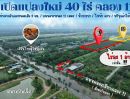 ขายที่ดิน - ชอบแปลงไหนเลือกเอา ไร่ละล้าน คลอง11 หนองเสือ