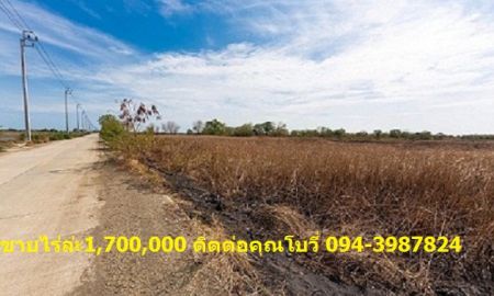ขายที่ดิน - Land for sale 128 acres of land. Suvarnabhumi Airport Samut Prakan Bang Bo District