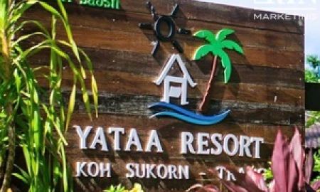 ขายที่ดิน - ขาย Yataa Resort เกาะสุกร จ.ตรัง