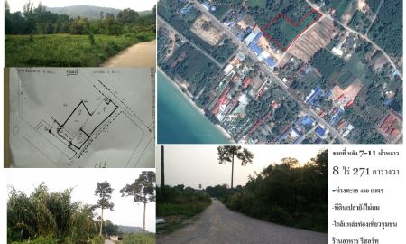 ขายที่ดิน - ขายที่ดิน 8 ไร่ 271 ตารางวา ทะเลท่าใหม่ จันทบุรี