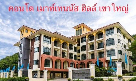 ขายคอนโด - ขายคอนโด FOR SALE เมาท์เทนนัส ฮิลล์ เขาใหญ่ เนื้อที่ 38 ตารางเมตร