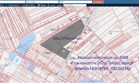 ขายที่ดิน - ขายที่ดิน272ไร่3งาน95ตรว. หน้ากว้าง286ม. ถนนทางหลวงชนบท นบ.3008 ติดคลอง ติดถนน2ด้าน ต.คลองขวาง อ.ไทรน้อย จ.นนทบุรี