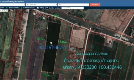 ขายที่ดิน - ขายที่ดิน19ไร่48ตรว. หน้ากว้าง 90ม. ติดถนนเลียบคลองระแหง ต.ระแหง อ.ลาดหลุมแก้ว จ.ปทุมธานี