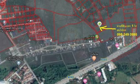 ขายที่ดิน - ขายที่ดิน 1 ไร่ เส้นบายพาสเลี่ยงเมืองราชบุรี ใกล้ รร.วีสวีท รีสอร์ท ราชบุรี เหมาะทำบ้านพักอาศัย