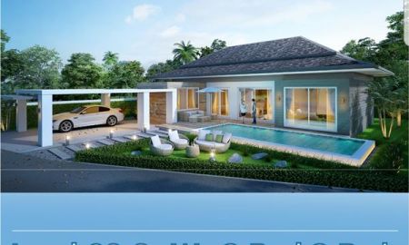 ขายบ้าน - โครงการ บ้านเดี่ยวพร้อมสระว่ายน้ำ ในเมือง จันทบุรี ครั้งแรก มิติใหม่ House pool villa 98 sq.w.