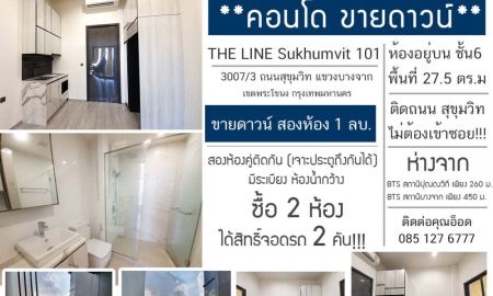 คอนโด - The line Sukumvit 101 New