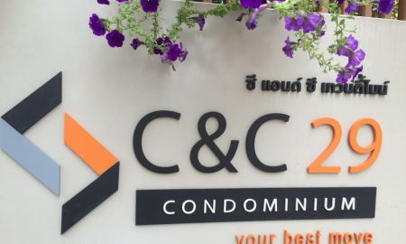 ขายคอนโด - ขายคอนโด C&C29 Condominium