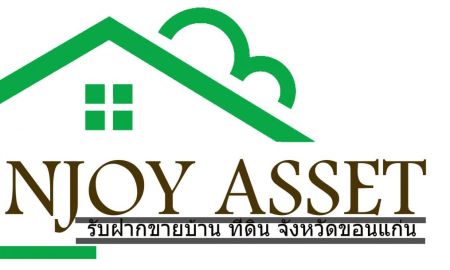ขายที่ดิน - NjoyAsset บริการรับฝากขายบ้าน ที่ดิน อสังหาริมทรัพย์ทุกประเภทใน จังหวัดขอนแก่น ฟรี! โฆษณา +