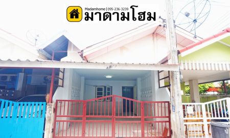 ขายทาวน์เฮาส์ - หมู่บ้านรักไทย ขายบ้านมือสองอยุธยา บ้านใกล้เซนทรัล ใกล้บิ๊กซีอยุธยา มาดามโฮมอยุธยา