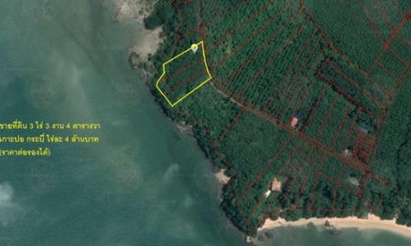 ขายที่ดิน - Land For Sale ที่ดินบนเกาะ ติดทะเล ริมหาดเกาะปอ กระบี่
