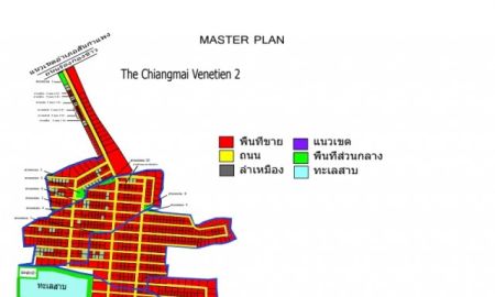 ขายที่ดิน - ขายถูกที่ดินจัดสรรโครงการ The Chiangmai Venetian. มีโฉนดที่ดินทุกแปลง