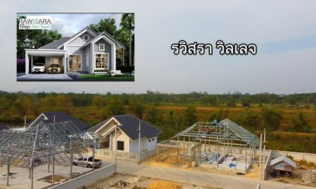 ขายที่ดิน - ที่ดินเปล่า 2 ไร่ 94 ตร.วา อ.เมืองจันทบุรี เหมาะทำบ้านอยู่อาศัย #บ้านจัดสรร ก็ดี(วีดีโอพาชม)