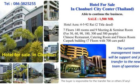 ขายอพาร์ทเม้นท์ / โรงแรม - ขายโรงแรม อำเภอเมือง ชลบุรี ติดถนนสุขุมวิท 148ห้อง อาคารจอดรถ700 คัน สอบถาม