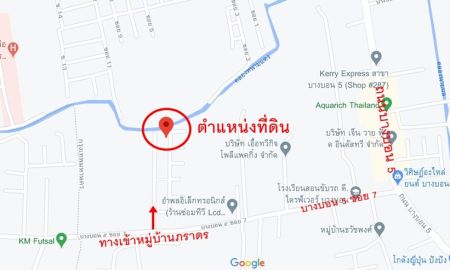 ขายที่ดิน - ขายที่ดิน 50.6 วา ถนนบางบอน 5 ซอย 7 หมู่บ้านภราดร เพียง 1.4 ล้าน 