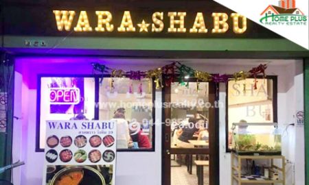 ขายอาคารพาณิชย์ / สำนักงาน - เซ้งกิจการร้านชาบู ร้าน WARA SHABU (ซอยลาดพร้าว-วังหิน 39)