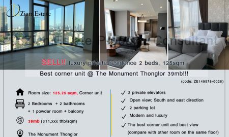 ขายคอนโด - Luxury private residence in Thonglor 2beds