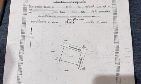 ขายที่ดิน - ขายที่ดินวิวเขาสวย 2 แปลง รวมเนื้อที่ดิน 1 ไร่ อยู่หัวหิน(วังค์พง)