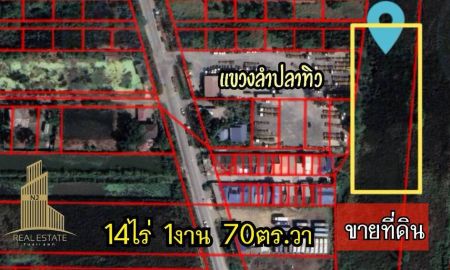 ขายที่ดิน - ขายถูกมากๆ ลำปลาทิว คุ้มเกล้า ราคาลดสุดๆ‼️ ที่ดินสวย​ ทำเลทองดี​ @ไร่ละ6ล้าน