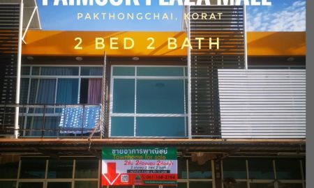 ขายอาคารพาณิชย์ / สำนักงาน - ขายอาคารพาณิช​ย์​​2.85 ล้านบาท​โครงการเปี่ยมสุข​ พลาซ่า​ อ.ปักธงชัย​ จ.นครราชสีมา​shophouse for sale 2 bed 2 bath pakthongchai district korat,Thailand
