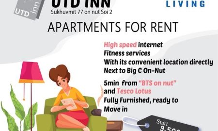 ให้เช่าอพาร์ทเม้นท์ / โรงแรม - อพาร์ทเม้นท์ให้เช่า UTD INN สุขุมวิท 77 อ่อนนุช ซอย 2 ใกล้บิ๊กซีอ่อนนุช
