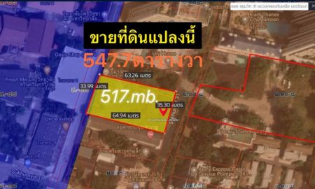 ขายที่ดิน - ขายที่ดินสุขุมวิท31 ขนาด547.7ตารางวงา 1-1-47.7ไร่ ถนนสุขุมวิท ติดมหาวิทยลัยศรีนคริทรวิโรฒ