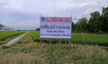 ขายที่ดิน - ขายที่ดิน สร้างโรงงาน คลังสินค้าฯ Land for Sale for Factory Warehouse EEC in Chachoengsao,Thailand