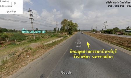 ขายที่ดิน - ขายไร่ละ 3 ล้าน ที่ดิน 32 ไร่ ติดถนนติดถนนกบินทร์บุรี - ปักธงชัย ( ทล.304 )