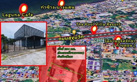 ขายที่ดิน - ขายที่ดินติดถนนเลี่ยงหนองมน ใกล้หาดบางแสน เหมาะสำหรับลงทุนทุกกิจการ