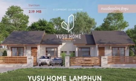 ขายบ้าน - ขายบ้านแฝด สไตล์มินิมอล สไตล์มูจิ ลำพูน โครงการ บ้าน Yusu home ใกล้โรงแรม แกรนด์จามจุรี ใกล้เครือสหพันธ์
