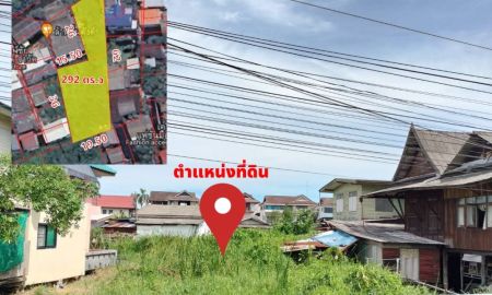 ขายที่ดิน - ขายที่ดินเปล่า 292 ตร.ว. ซ.ประชาอุิศ 68 ทุ่งครุ กทม.