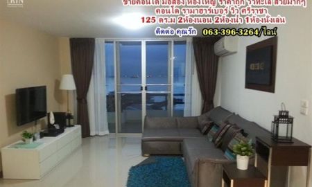 ขายคอนโด - ขายคอนโด มือสอง ห้องใหญ่ ราคาถูก วิวทะเล สวยมากๆ บรรยากาศดี 2 ห้องนอน 2 ห้องนํ้า Rama Habour View Condo (คอนโด รามา ฮาร์เบอร์ วิว ศรีราชา)
