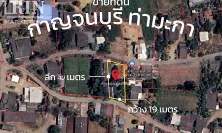 ขายที่ดิน - ขายด่วน ที่ดินพร้อมบ้าน ติดถนนสารธารณปะโยนชน์ ทั้ง2ฝั่ง กาญจนบุรี ท่ามะกา