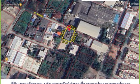 ขายที่ดิน - ขายที่ดินบนถนนเทพารักษ์ ซอย.8 หรือซ.เต็กเฮงหยู 4 ต.เทพารักษ์ อ.เมือง สมุทรปราการ พท.สีแดง พ.2