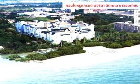 ขายคอนโด - ขายถูกมาก คอนโดติดทะเลสุดหรู Grand Florida Beachfront Condo Resort Pattaya 36 ตร.ม อาคาร D ชั้น 5 วิวสระว่ายน้ำ นาจอมเทียน ชลบุรี