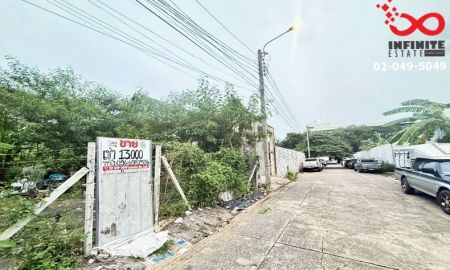 ให้เช่าที่ดิน - ให้เช่าที่ดินเปล่า ถมแล้ว 117 ตรว.ซอยจัดสรร สุทธิสารวินิจฉัย