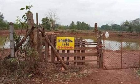 ขายที่ดิน - ขายถูกมาก!! ที่นา 11 ไร่ พร้อมบ่อน้ำ ติดถนน อ.ประจักษ์ศิลปาคม จ.อุดรธานี ใกล้นิคม ใกล้ใจกลางเมืองอุดรฯ