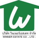 ศุภกานต์ ฐานพงศ์พันธุ์ (Winnwer Estate)
