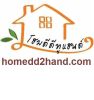 homedd2hand .com