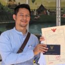 ชาตรี ขอบแก้ว