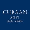 CUBAAN ASSET (บริษัท ณโชค จำกัด)