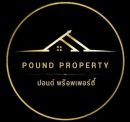 ปอนด์ ที่ดิน-บ้าน (ปอนด์ พร๊อพเพอร์ตี้รีวิว)